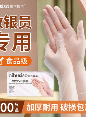 超市收银员数钱点钞专用手套