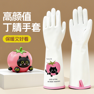 爱不释手厨房专用卡通丁腈加绒手套防滑耐磨防刺自带挂绳收纳方便