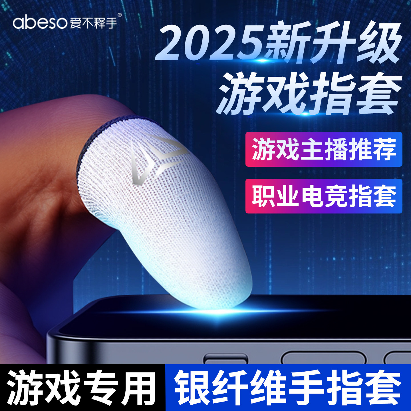 打游戏和平精英王者荣耀iqoo平板图片