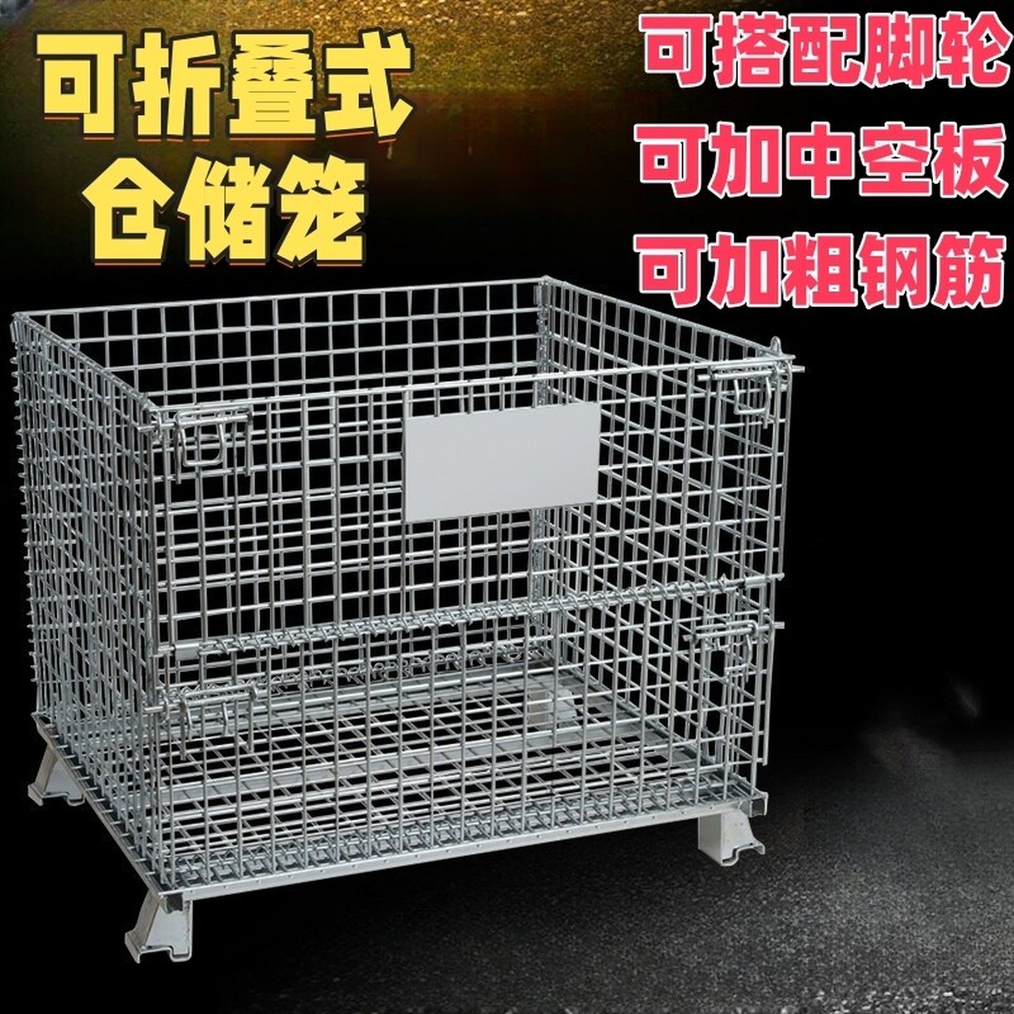 折叠仓储笼铁框快递笼车分拣筐工仓储笼
