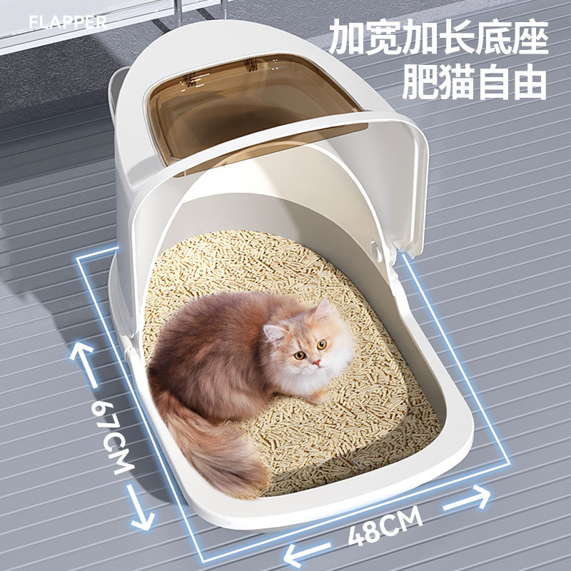 特大号猫砂盆加长全封闭式缅因布偶专用猫沙盆子巨型大空间猫厕所