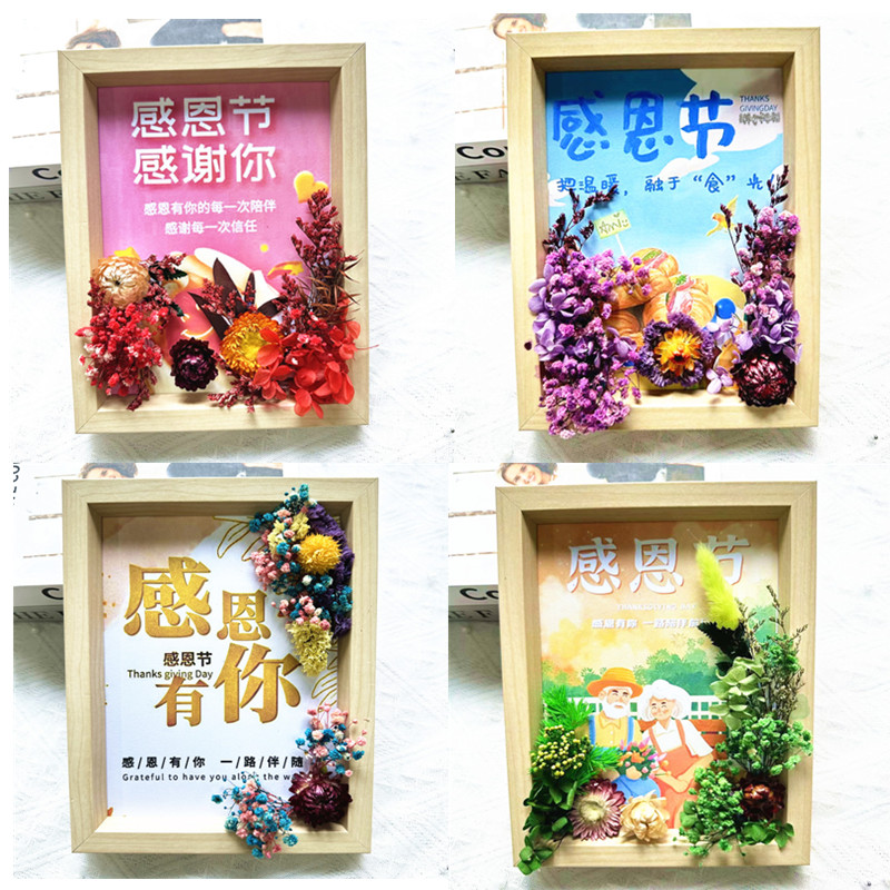 干花相框diy儿童手工材料包