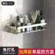 卫奢CKX生间浴室物架魔力厕所置洗手洗澡间洗漱台墙上收纳架子轻