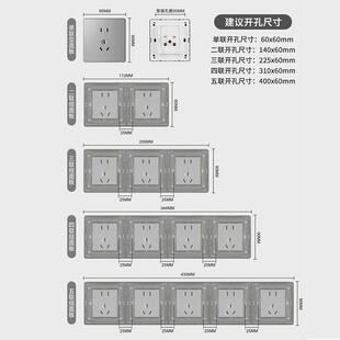 86型连体开关插座任意关模块灰色自面由组合联体头板床控10465制