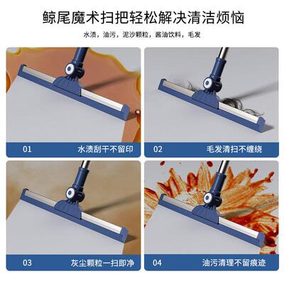 魔缩术扫把硅胶771不沾头发可伸玻长柄扫帚刮水器地刮璃家用刮水