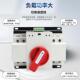 迷你型双电源自动转换568关2P63家用20v2CB级开切换开关大A功率12