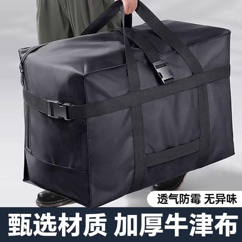 大容量飞机航空托运包旅行包登机免轻便可套拉杆箱收纳行李袋防雨