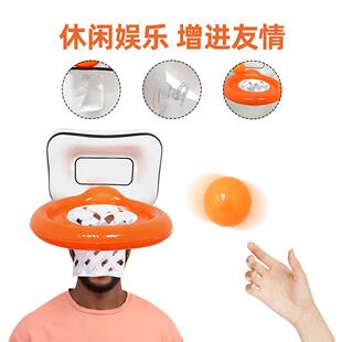 篮球框掷玩动具聚会派对互动玩UTY具篮创意互亲投子游戏头戴玩具