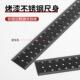 源头木线工定位大尺钢尺限位器划工具靠山45度90画DEE线限全位尺