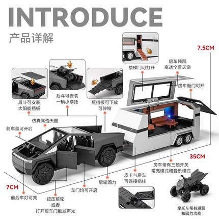 新款1:32大号特斯皮卡拖挂房车仿真合金模型男孩玩具灯光热销