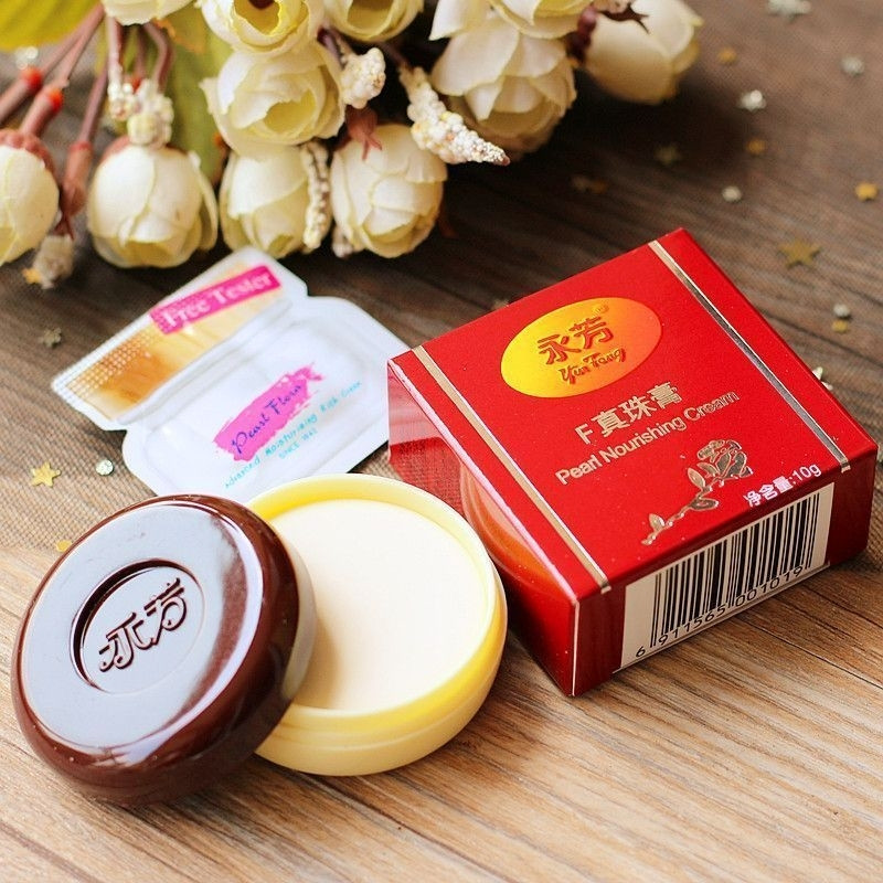 【正品】永芳F真珠膏10g 永芳F珍珠膏贵妇素颜膏霜老牌子国货面霜