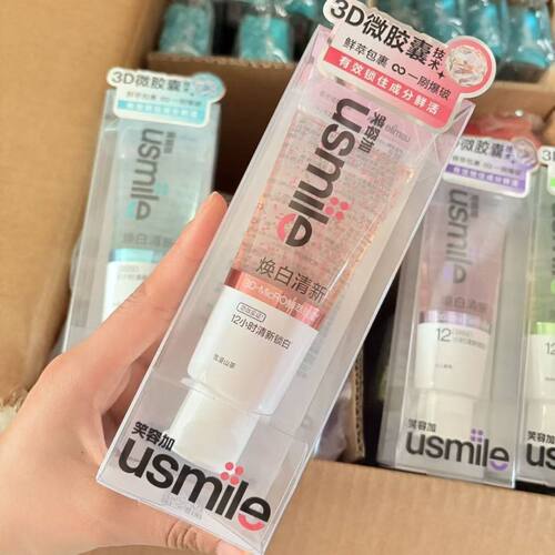 usmile笑容加去渍焕白牙膏