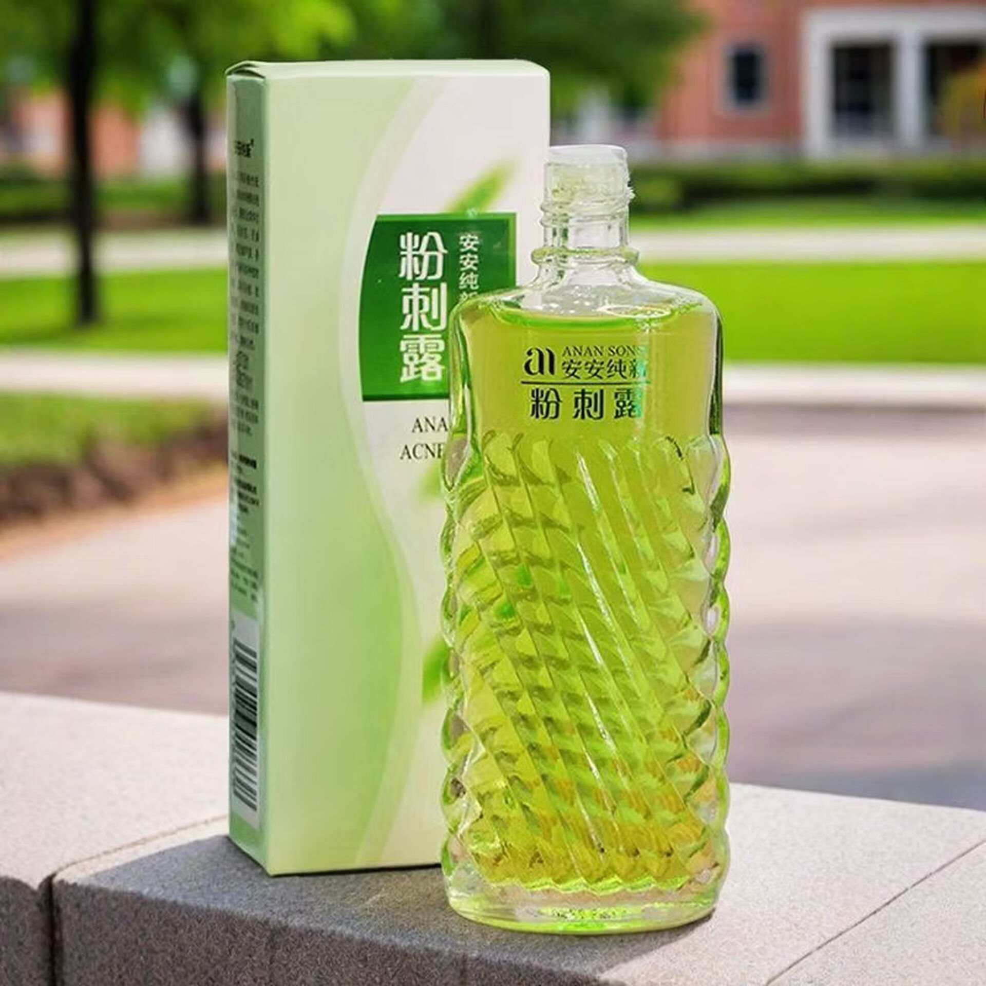 2瓶安安粉刺露50ml控油收缩毛孔爽肤水去痘黑头闭口专柜正品国货