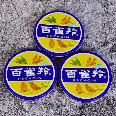 特惠百雀羚润肤霜护肤脂滋润型