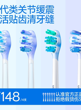 usmile电动牙刷头替换通用官方正品P20PRO成人Y20官方Y10适配Y30