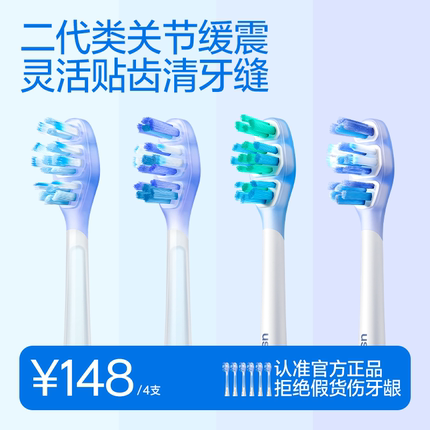usmile电动牙刷头替换通用官方正品P20PRO成人Y20官方Y10适配Y30