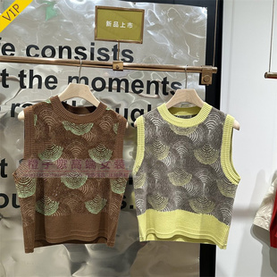 蒹葭苍苍2024春新款 背心马夹BDR1SD0426龙鳞纹针织马甲 女直播无袖