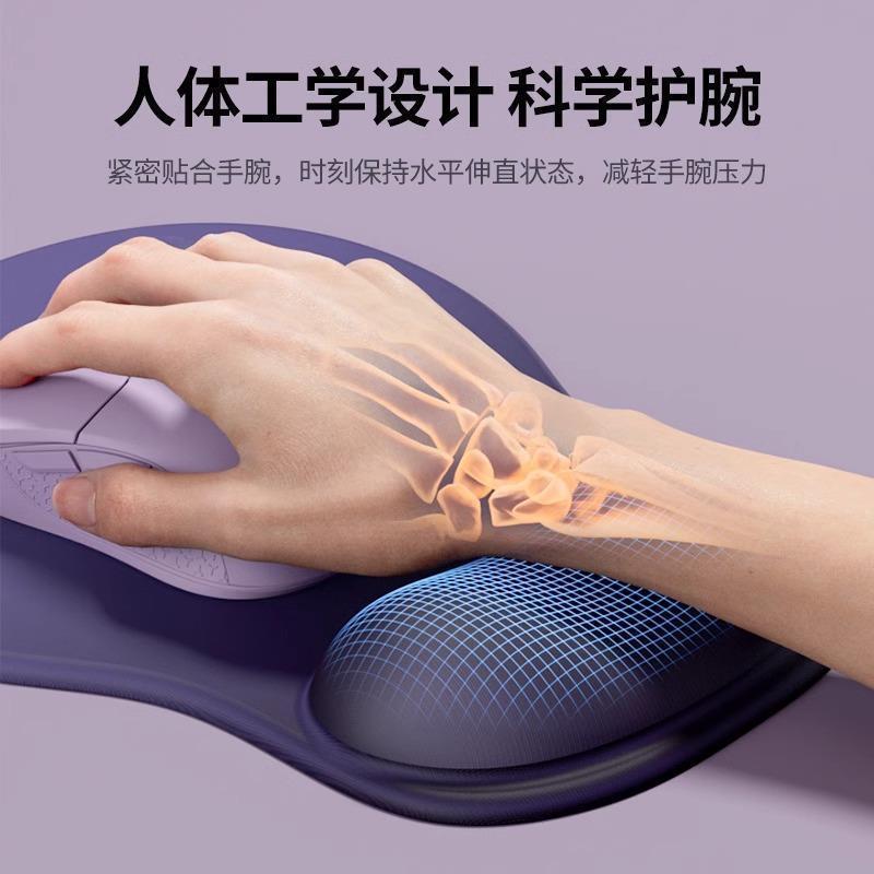 护腕鼠标垫手托人体工学护手腕女手腕托键盘男生防腱鞘炎硅胶垫子