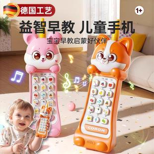 触屏真可啃咬可充电益智玩具 儿童玩具智能早教模型2025新款