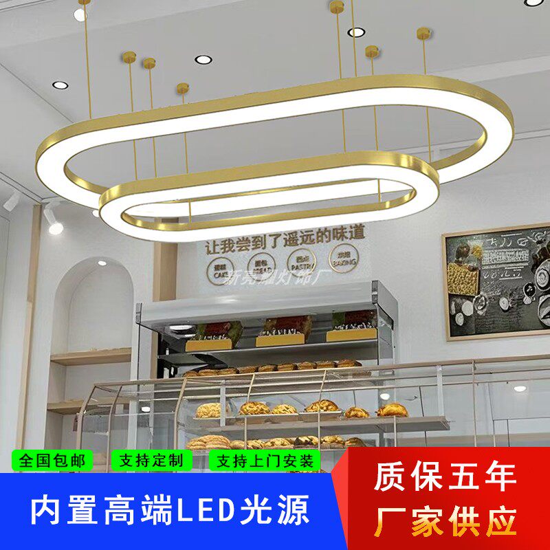 椭圆环形跑道造型吊灯蛋糕店烘焙店办公室健身房店铺照明装饰灯具