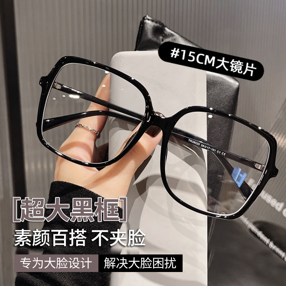 复古黑框加大加宽近视眼镜女防蓝光超大镜框显脸小素颜神器网红款
