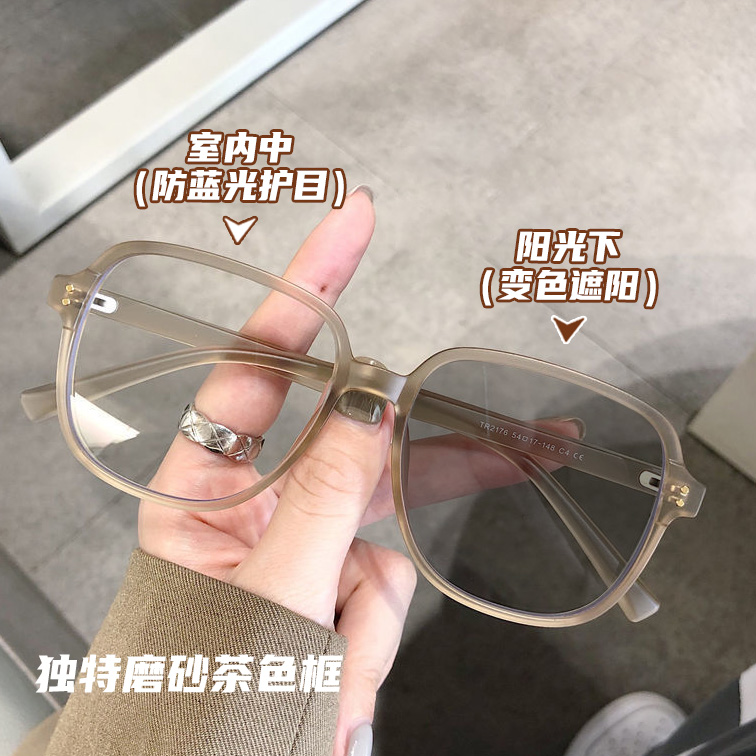 变色眼镜小红书同款有度数防蓝光眼镜女素颜磨砂方形框韩版显脸小