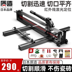 Nhật Bản Máy Cắt Gạch Đẩy Dao Bằng Tay Độ Chính Xác Cao Cắt Gạch Hiện Vật Đá Cẩm Thạch Xếp Tầng Đẩy Dao máy cắt vải cầm tay máy cắt cầm tay