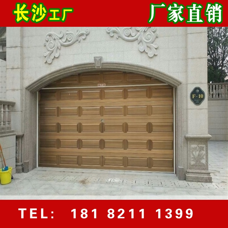长沙别墅车库门仿铜车库门b翻板车库门长沙免费上门量