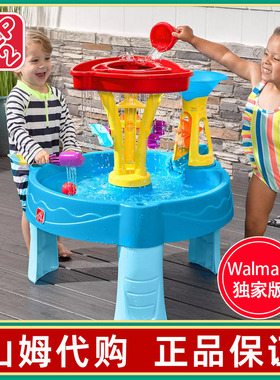 美国step2儿童潮汐戏水桌玩水池桌宝宝沙滩玩具套装男孩女孩礼物