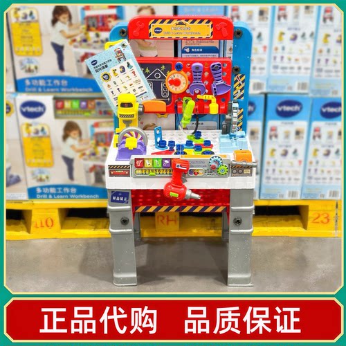 伟易达多功能工作台开发智力玩具