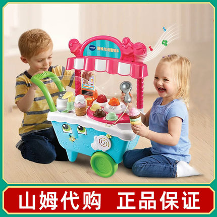 山姆代购伟易达雪糕车冰淇淋车3-8岁趣味双语过家家玩具儿童礼物