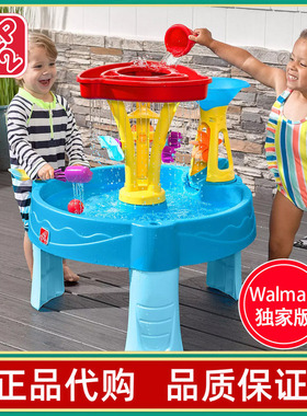 美国step2儿童潮汐戏水桌玩水池桌宝宝沙滩玩具套装男孩女孩礼物