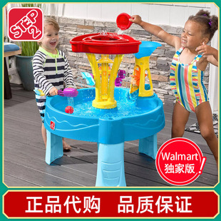 美国step2儿童潮汐戏水桌玩水池桌宝宝沙滩玩具套装男孩女孩礼物