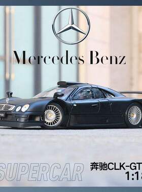 新款美驰图1:18奔驰CLK-GTR 仿真合金汽车 静态模型摆件 礼品