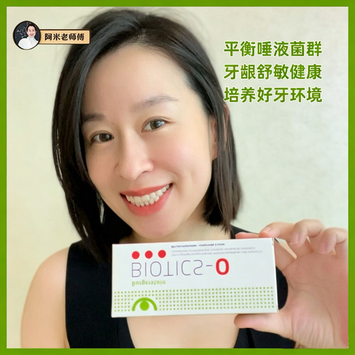 瑞士Burgerstein口腔益生菌 含片k12唾液链球菌清新保护口腔