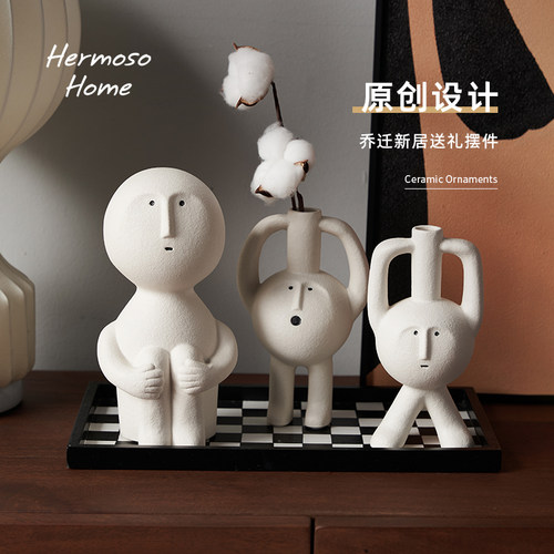 HERMOSO 玩伴花瓶陶瓷乔迁摆件新居礼品礼物客厅玄关酒柜装饰桌面