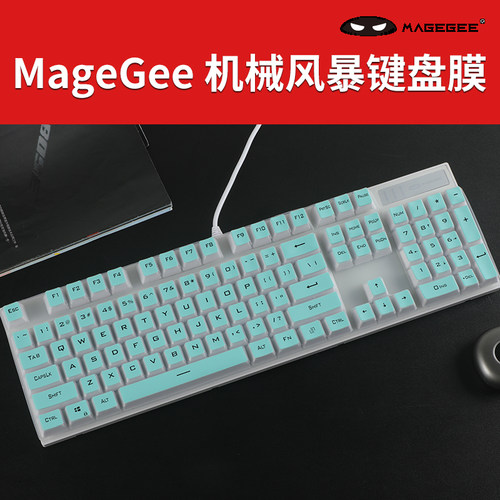 MageGee机械风暴键盘膜