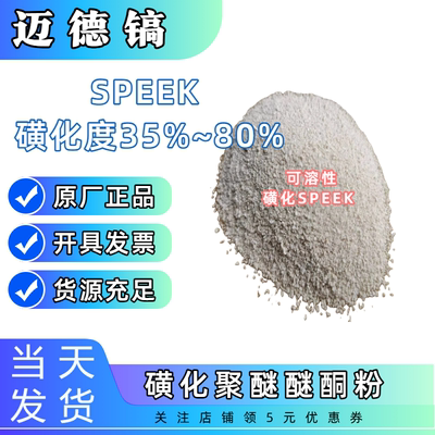 PEEK 英国威格斯 450PF 压延级 超细粉末  聚醚醚酮PEEK粉/颗粒