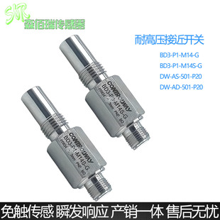 503 504 接近开关BD3 P20 M14S 502 501