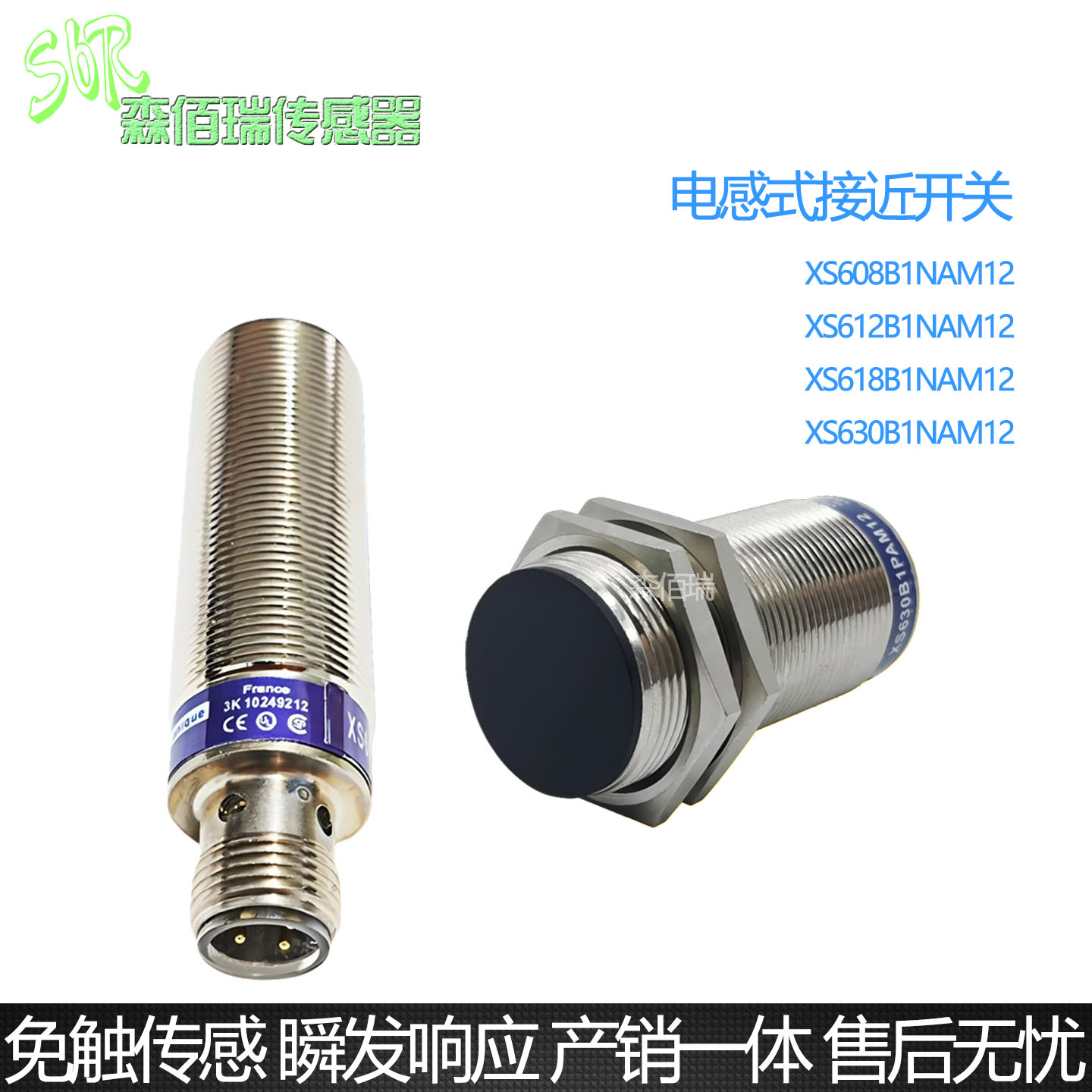 M12接近开关传感器XS618B1NBM12