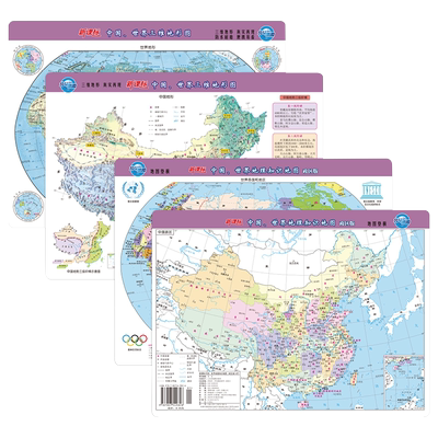 全2册红星照耀中国红岩引读