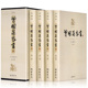 全4册曾国藩家书全书原著正版 书冰鉴挺经人生哲学为人处世绝学官场谋略清末历史人物传记国学经典 现代政治人物自传畅销书籍排行榜