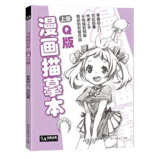 全67册格林安徒生童话四大名著孙子兵法三十六计唐诗宋词三百首彩图注音版 儿童文学名著国学启蒙经典 7-12岁小学生课外阅读书籍