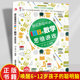 12岁小学生一二三四五六年级课外阅读书籍 青少年头脑开发益智思维逻辑训练书儿童趣味读物6 越玩越聪明 188个数学思维游戏双色版