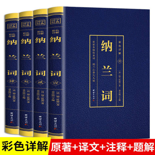 彩图详解  无障碍阅读