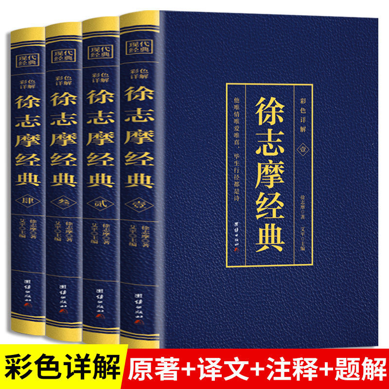彩色详解 无障碍阅读