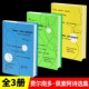 外国诗歌文学畅销书籍 人讲述虚无如果我能咬整个世界一口你微笑着梦游我专注地梦你 费尔南多佩索阿诗选集全3册正版 向讲述一切