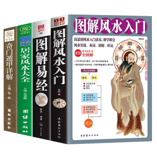 全10册中国书法字典部首检索笔画排序毛笔书法大全硬笔行书隶书楷书篆书草书五体书法大字典颜真卿王羲之苏轼邓石如欧阳询工具书