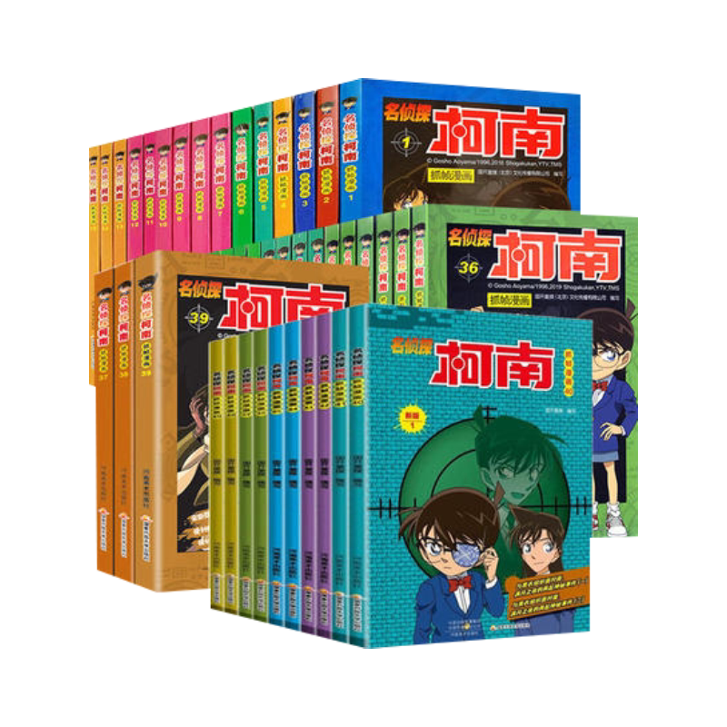 名侦探柯南漫画 1-49册 全套49册柯南漫画全集 推理小说书籍日本动漫故事书儿童动漫书小学生三四五六年级课外阅读书籍 柯南漫画书