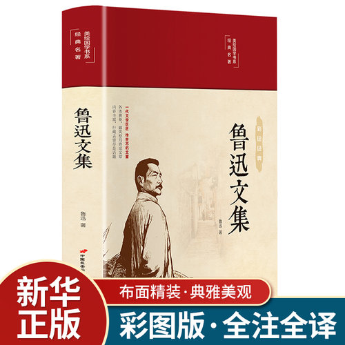 完整无删减 无障碍阅读